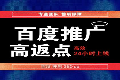 信息流代运营助力企业线上线下融合