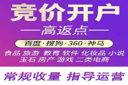 渠道开户返点如何助力业务增长？看这里！